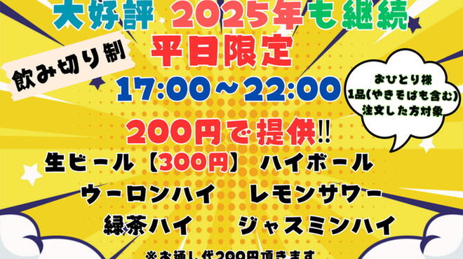 あぺたいと - メイン写真: