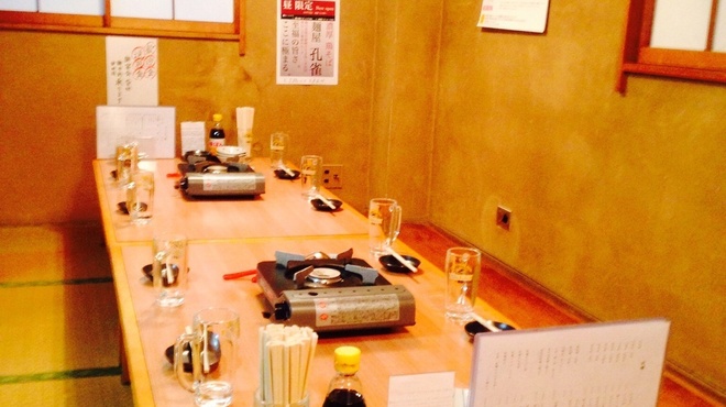 新宿 牡蠣入レ時 - メイン写真: