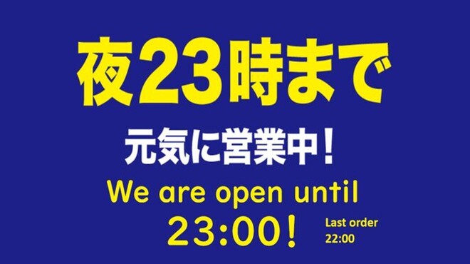 渋谷焼肉 KINTAN - メイン写真: