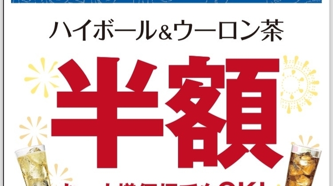 小樽食堂 - メイン写真: