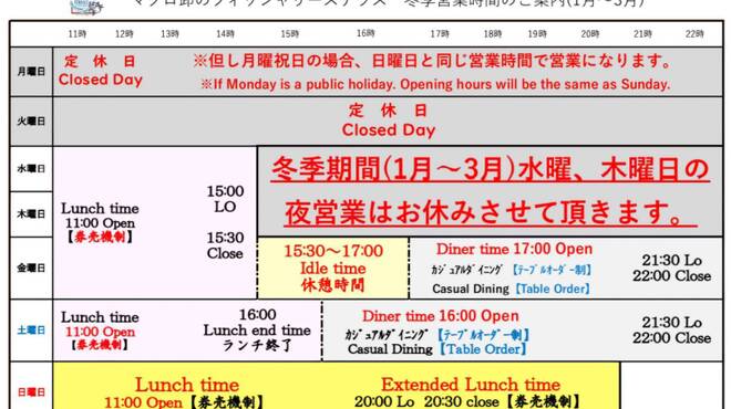 マグロ卸のフィッシャリーズテラス - メイン写真: