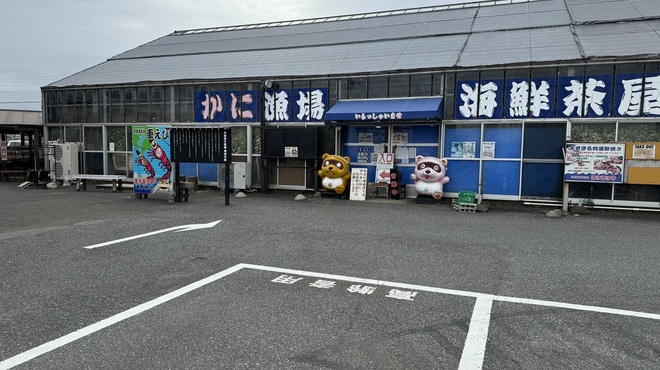 海鮮茶屋 活き活き亭 - メイン写真: