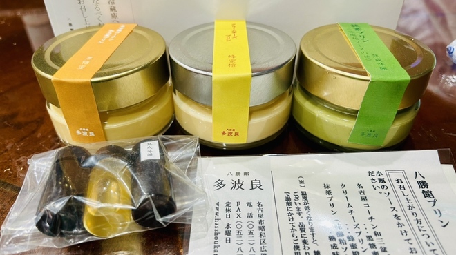八勝館 - 料理写真: