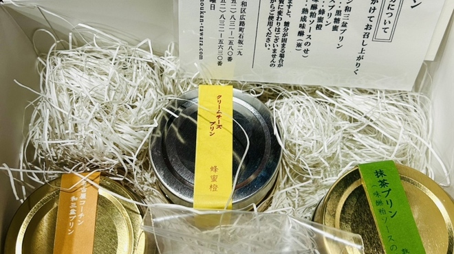 八勝館 - 料理写真: