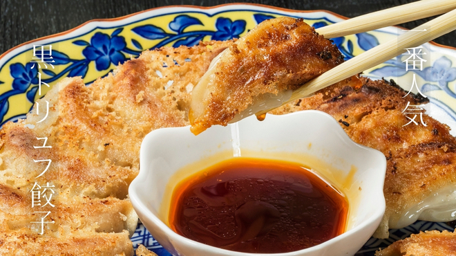 難波 肉と魚と酒 雄 - メイン写真: