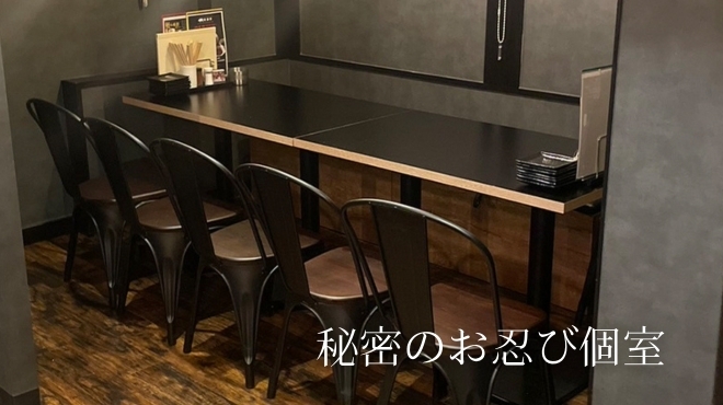 難波 肉と魚と酒 雄 - メイン写真: