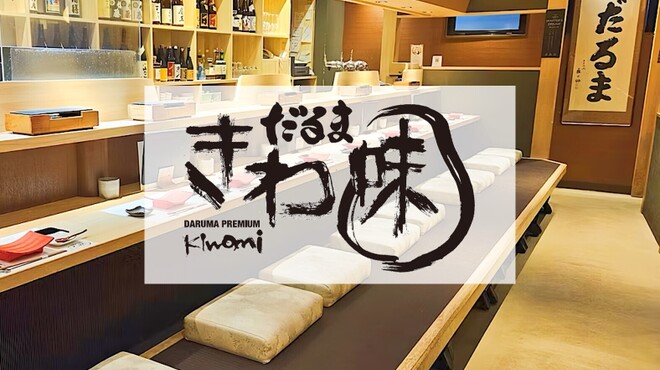 背景