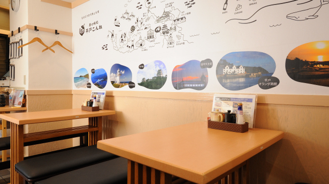 島の味処 平戸こんね - メイン写真:テーブル