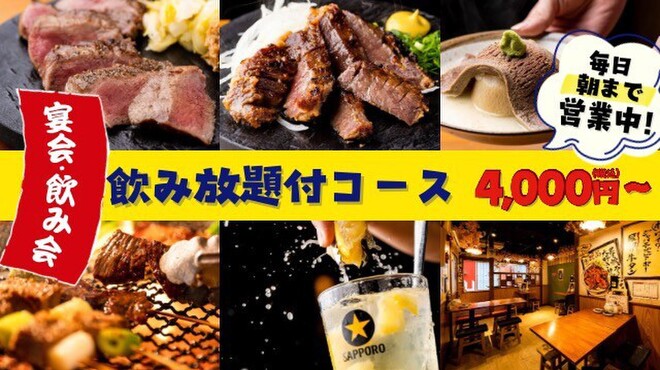 牛タンいろ葉 - メイン写真: