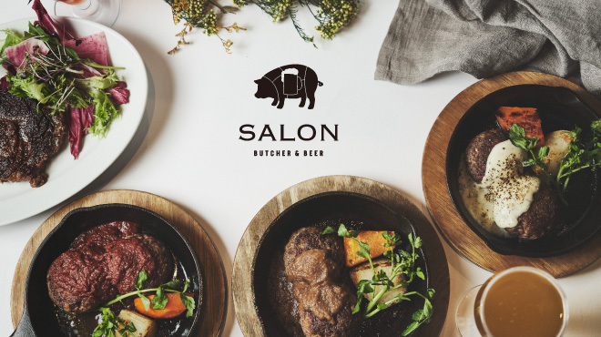 サロン ブッチャーアンドビア - メイン写真: