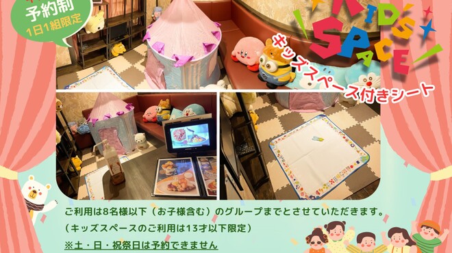 ベビーフェイスプラネッツ - メイン写真: