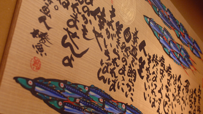 金沢まいもん寿司 - メイン写真: