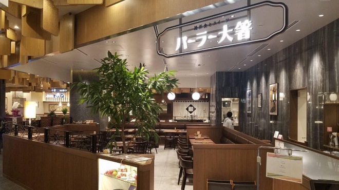 純洋食とスイーツ パーラー大箸 - メイン写真: