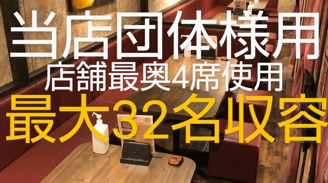 ベビーフェイスプラネッツ - メイン写真: