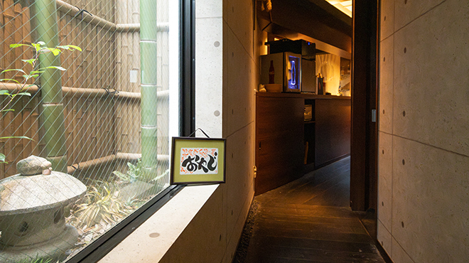 おやじ - メイン写真:キャプションなし（入口）