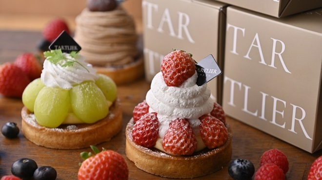 TARTLIER RIVERSIDE - メイン写真: