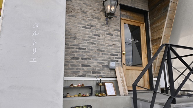 TARTLIER RIVERSIDE - メイン写真: