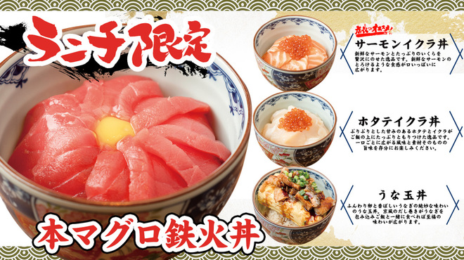 天満酒場 すし金 - メイン写真: