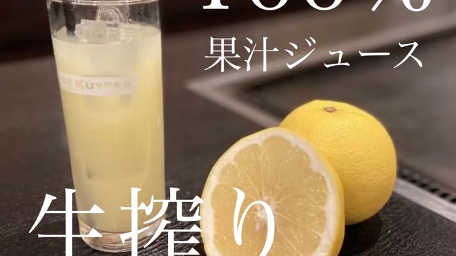 浅草もんじゃ 土蛍 - ドリンク写真: