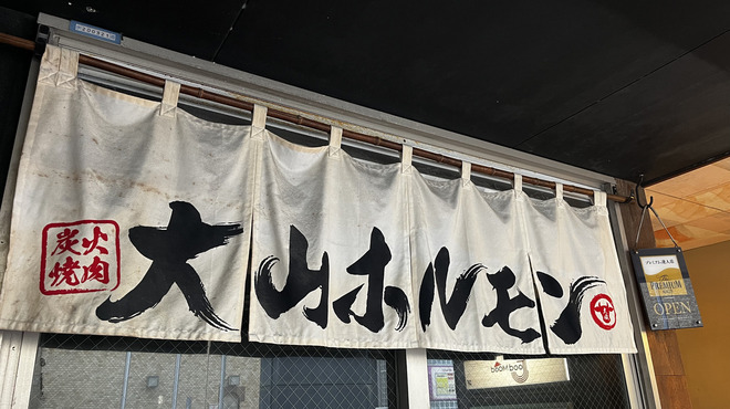 背景