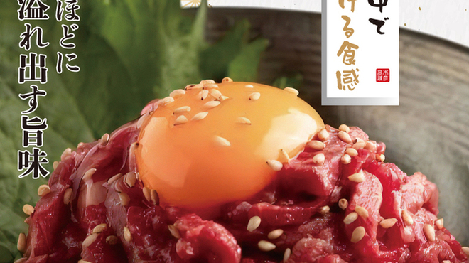 飛騨焼肉ホルモンぼたん - メイン写真: