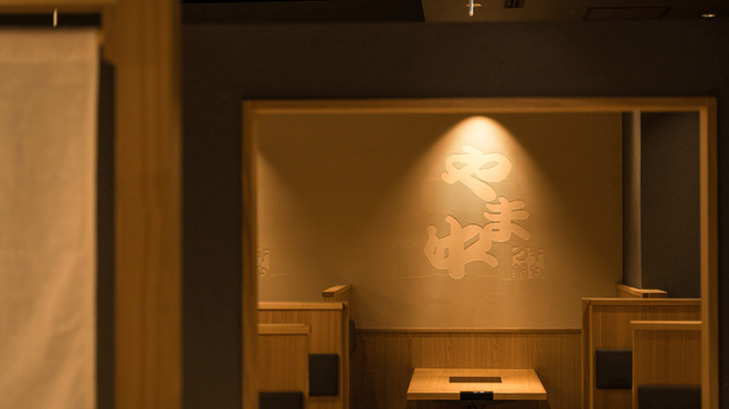 博多もつ鍋 やま中 - メイン写真: