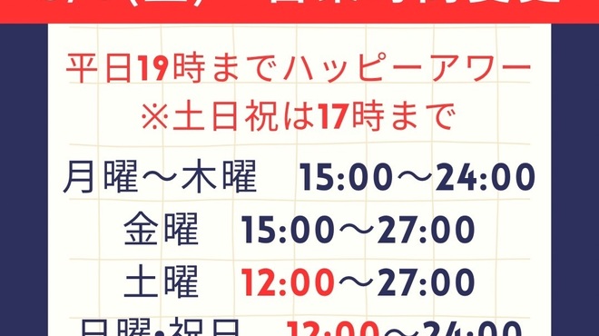 ワインの酒場。ディプント - メイン写真:
