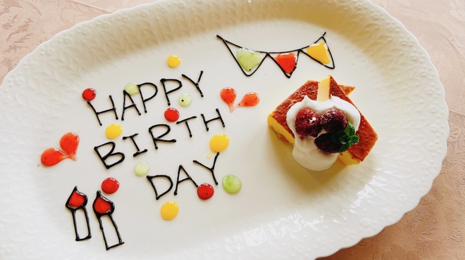 ナチュラルビュッフェ ユコーネ - メイン写真: