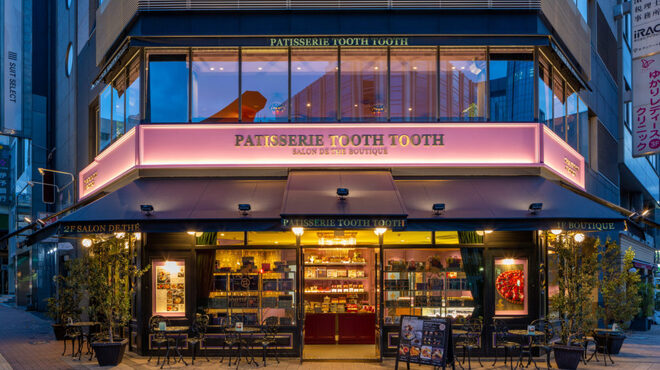 PATISSERIE TOOTH TOOTH - メイン写真: