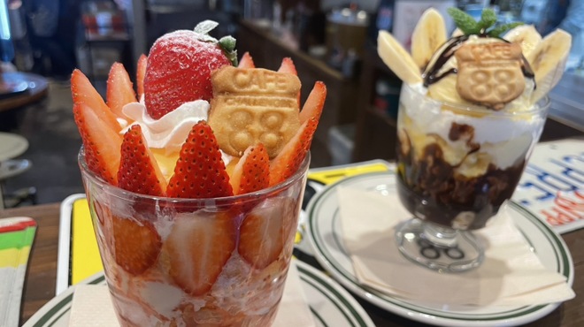 カフェ チャレンジャー88 - メイン写真: