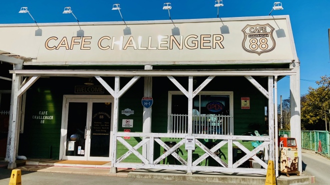カフェ チャレンジャー88 - メイン写真: