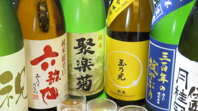 京の四季 いろどり - ドリンク写真: