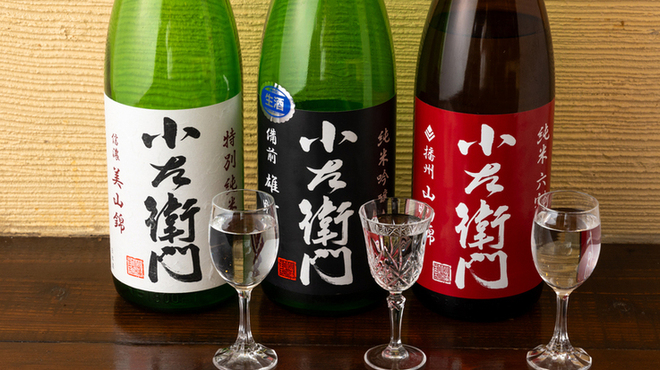 和酒処 小料理 酒幸 - メイン写真:
