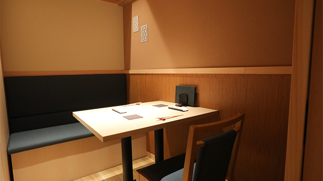 銀座 芦屋 いわ井 - メイン写真: