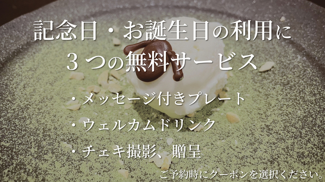 ビールと羊 - メイン写真: