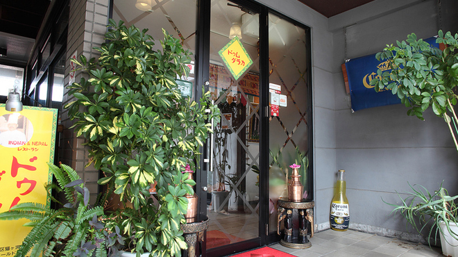 ドゥム･ダラカ - メイン写真: