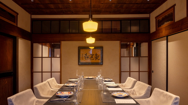 restaurant 母屋 - 内観写真:客席