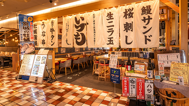 Izumo