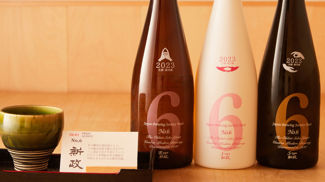 あらまさ 別館 - メイン写真: