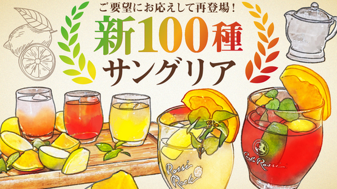 KICHIRI - メイン写真: