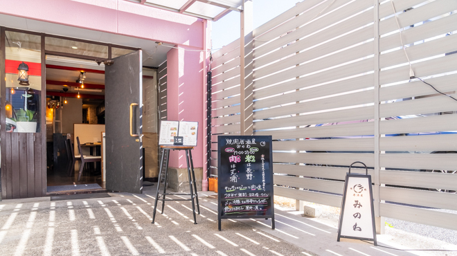 焼肉居酒屋みのわ - メイン写真:看板と行灯が目印