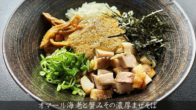 九段下 中路 - メイン写真: