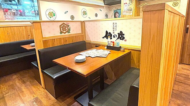 大山どり 炭火焼酒場 俺の店 - メイン写真:
