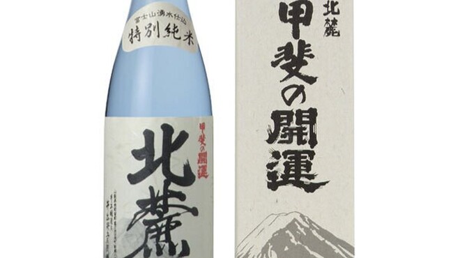 和DINING 富士一