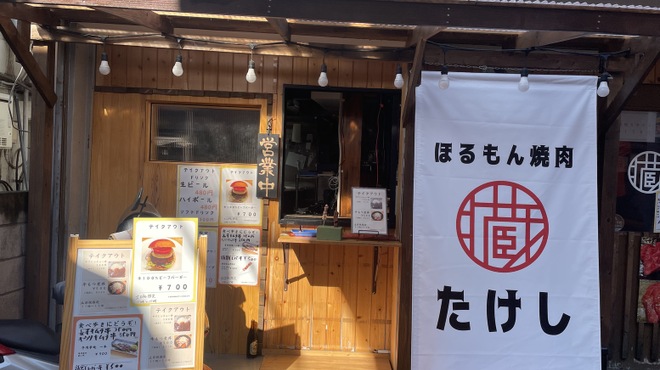 背景