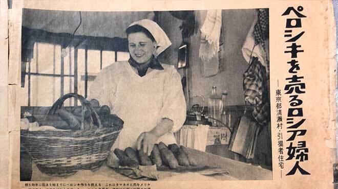 イクラバル ロシアンビストロ - メイン写真: