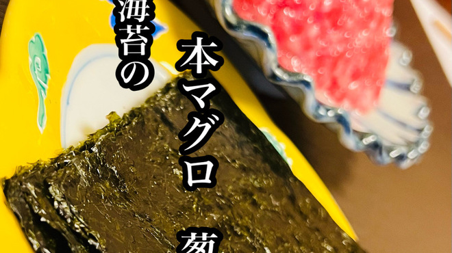 鮨和さび - メイン写真: