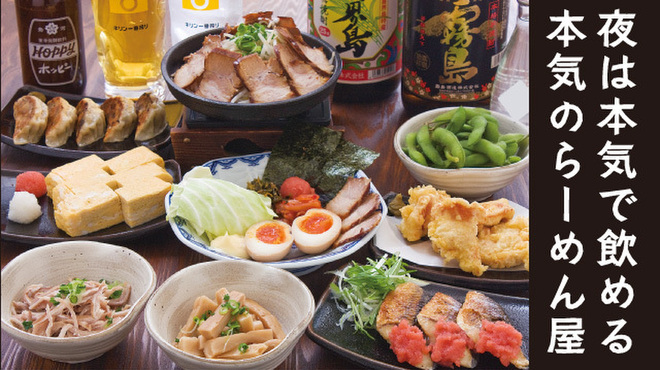 博多らーめん由丸 - メイン写真: