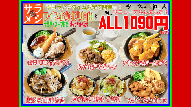 肉バルGABUTTO - メイン写真: