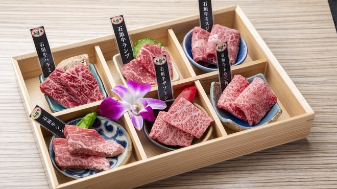 石垣牛康八 - メイン写真: